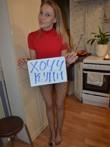 Галина